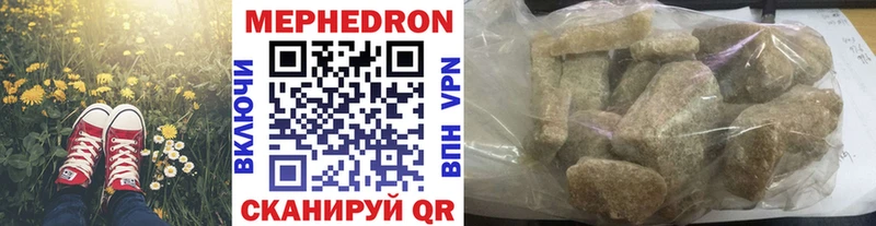 Купить наркоту Татарск ГАШИШ  Псилоцибиновые грибы  СК  МЕФ  Амфетамин  COCAIN  БУТИРАТ  Бошки Шишки 