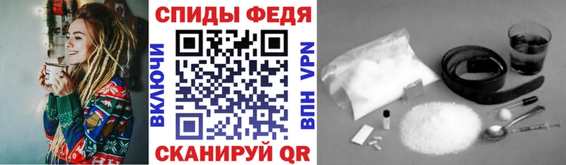 Amphetamine Розовый Татарск