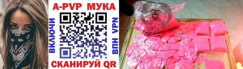 магазин    mega как войти  Alpha PVP кристаллы  Татарск 