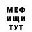 Кетамин ketamine Destroer TV