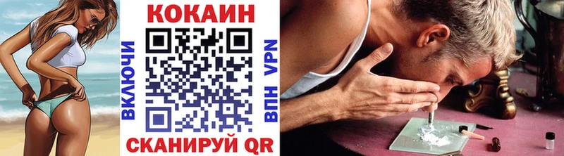 COCAIN Колумбийский  продажа наркотиков  Татарск 