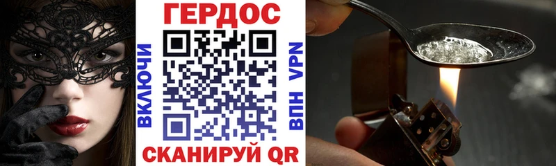 купить  цена  Татарск  ГЕРОИН гречка 