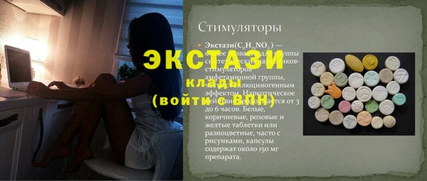 амф Арсеньев