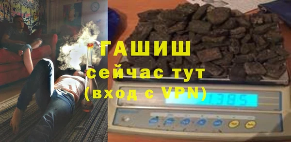 тгк Армянск