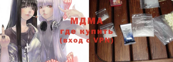 тгк Армянск