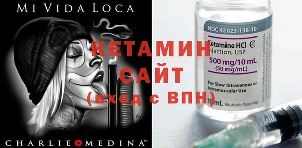 тгк Армянск