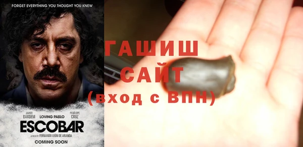 тгк Армянск