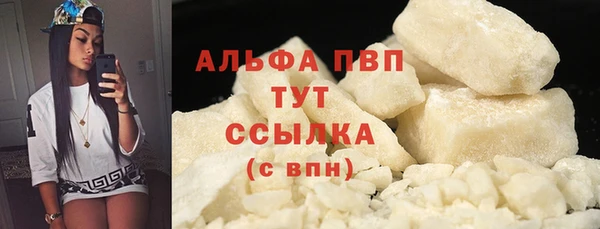 тгк Армянск