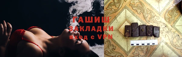 амф Арсеньев