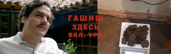 тгк Армянск