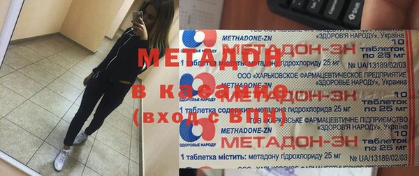 тгк Армянск