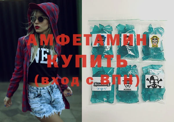 амф Арсеньев