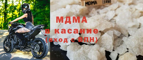 тгк Армянск