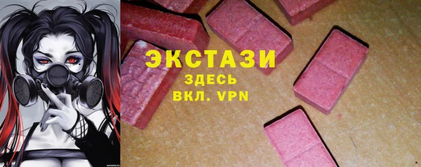 тгк Армянск