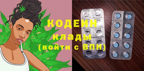 тгк Армянск