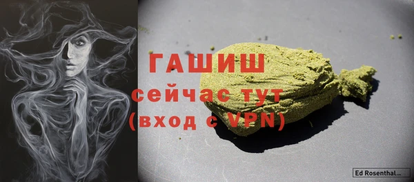 бутик Аркадак
