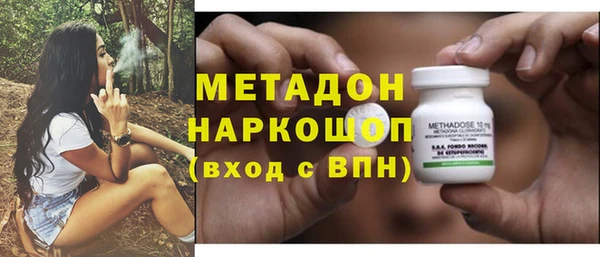 тгк Армянск