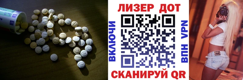 LSD-25 экстази ecstasy  где можно купить   Татарск 