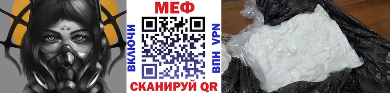 Мефедрон мука  Татарск 