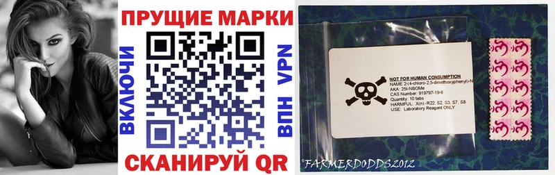 Марки NBOMe 1500мкг  продажа наркотиков  Татарск 